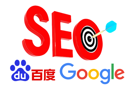 seo网站收录
